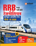 Arihant RRB Technician Grade 3 CBT 2026 Complete Study Guide Based on Latest Syllabus 10 Mock Tests Latest Solved Papers and Free Online Test Pack Hindi Medium
