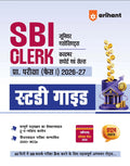 Arihant SBI Clerk Prelims Phase 1 Exam 2026 2027 Study Guide Junior Associates Customer Support and Sales Complete Syllabus Sectionwise To the Point Notes 2000+ MCQs Latest Solved Paper 2025 Hindi Medium