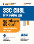 Arihant SSC CHSL Tier 1 Exam 2026 36 Solved Papers All Sets November 2025 to July 2024 3600+ Eduquity + TCS Based Questions Official Answer Key Detailed Solutions Hindi Medium
  