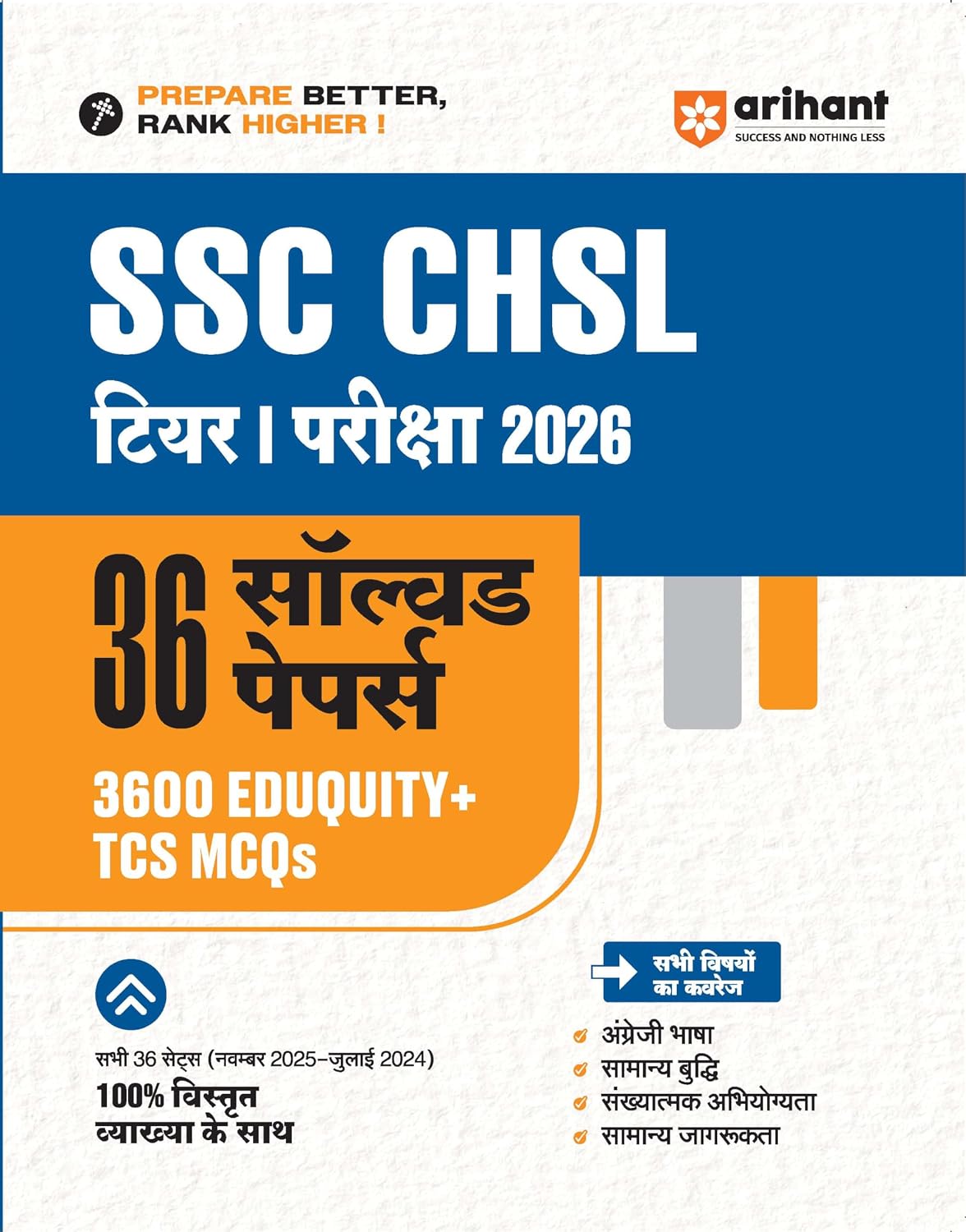 Arihant SSC CHSL Tier 1 Exam 2026 36 Solved Papers All Sets November 2025 to July 2024 3600+ Eduquity + TCS Based Questions Official Answer Key Detailed Solutions Hindi Medium
  