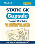 Arihant Static GK Capsule Handwritten Notes English Medium for SSC Railway Police NDA CDS CAPF IB Teaching Exams State PCS and Other Exams