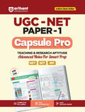 Arihant UGC NET JRF SET Paper 1 Capsule Pro Teaching and Research Aptitude Complete Syllabus PYQs and 2026 Solved Paper Advanced Notes for Smart Prep