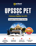 Arihant UPSSSC PET 2026 Complete Preparation Guide with Chapterwise Study Notes 2000+ Practice Questions with Detailed Solutions Previous Year Solved Papers and 3 Practice Sets Based on Latest Exam Pattern
