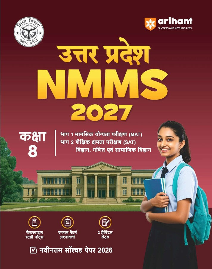  Arihant Uttar Pradesh NMMS 2027 Study Guide for Class 8 MAT and SAT Based Preparation Includes Chapterwise Notes Exam Pattern Questions 2 Practice Sets and Latest Solved Paper 2026 Hindi Medium