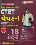 Arvind CTET 2026 Paper-1 Primary Level Class 1 to 5 Teacher Exam 15 Practice Sets and 3 Solved Papers Hindi Medium