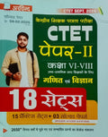 Arvind CTET 2026 Paper-2 Class 6 to 8 Ganit Evam Vigyan Junior Level Exam 15 Practice Sets and 3 Solved Papers