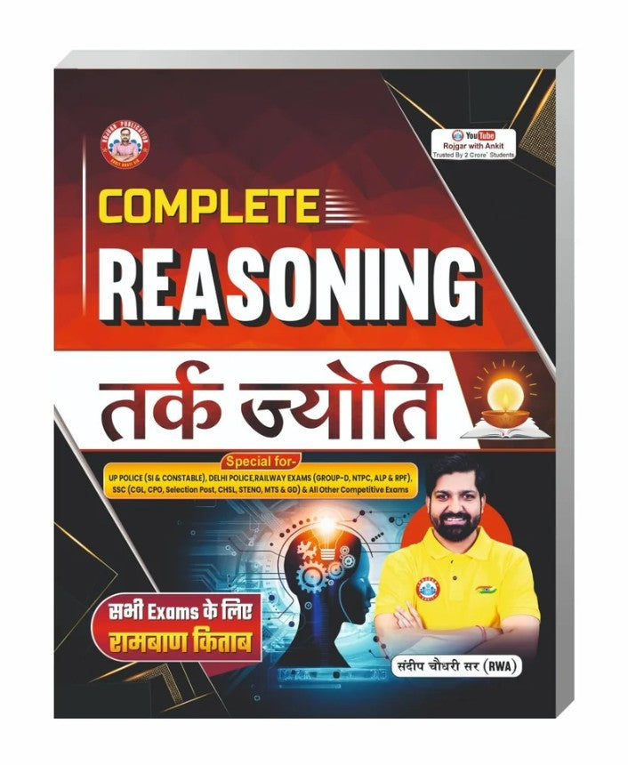 Complete Reasoning Tark Jyoti Updated Book By Sandeep Chaudhary Sir Ramban Book for All Exams RWA