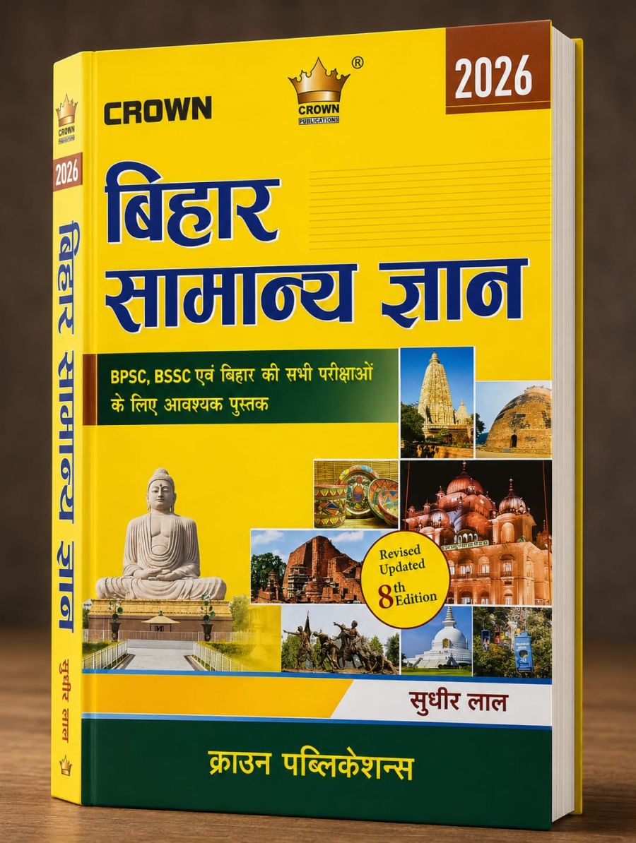 Crown Bihar Samanya Gyan 2026 8th Revised and Updated Edition