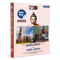 Drishti IAS UPSC Book 2026 Quick Book Bharatiya Itihas Evam Rashtriya Andolan Hindi Medium 8th Edition for UPSC PCS SSC and State Exam Preparation Guide