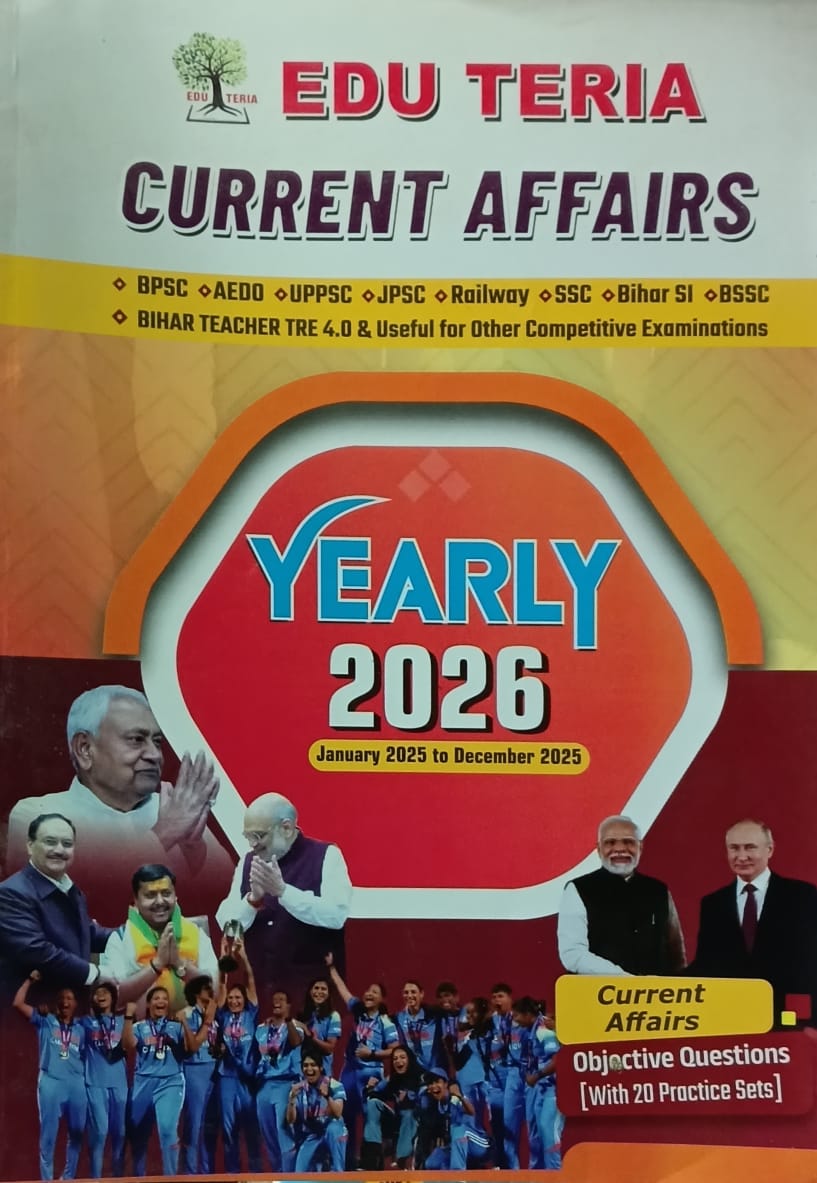 Edu Teria Current Affairs Yearly 2026 English Medium January 2025 to December 2025