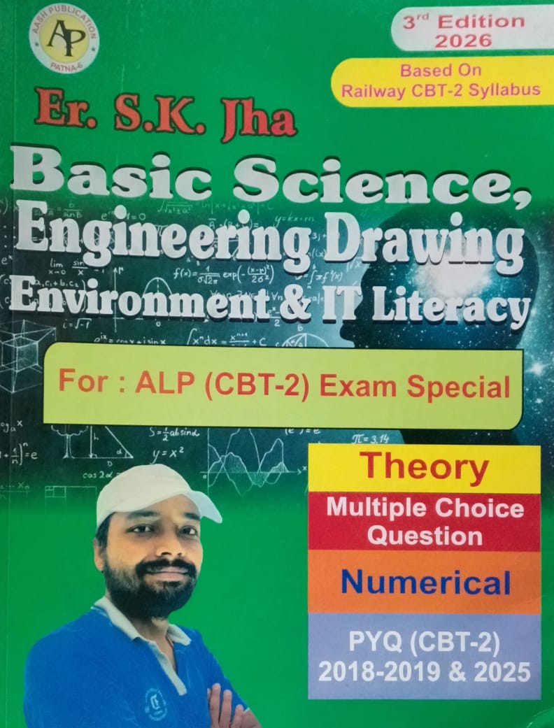 Er SK Jha Basic Science Engineering Drawing 3rd Edition 2026 Book for RRB ALP CBT-2 Exam Special Hindi Medium