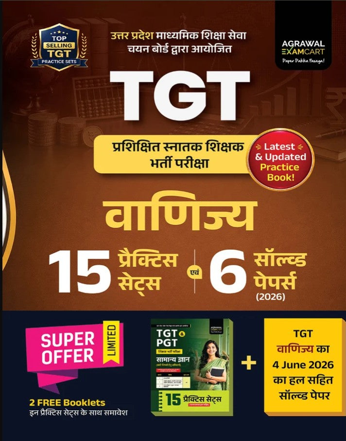 Examcart TGT Commerce Vanijya 15 Practice Sets and 06 Solved Papers Book For 2026 2027 Exams in Hindi