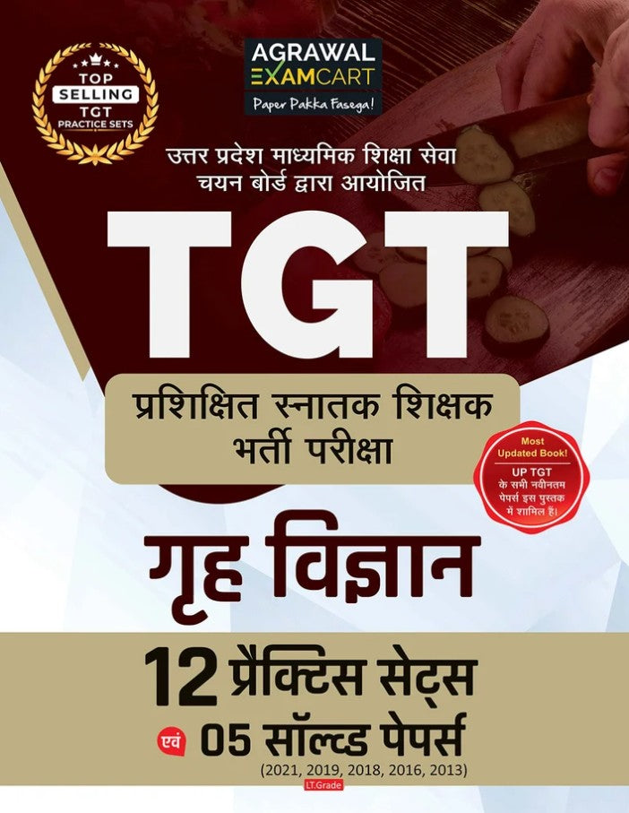Examcart TGT Grah Vigyan Home Science 12 Practice Sets and 5 Solved Papers Book For 2026 2027 Exams in Hindi