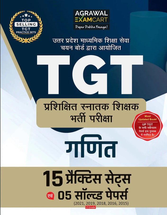 Examcart TGT Math Ganit 15 Practice Sets and 05 Solved Papers Book For 2026 2027 Exams in Hindi