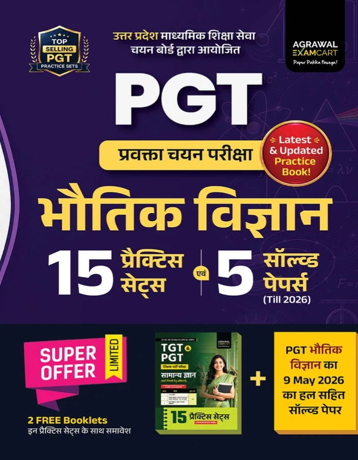  Examcart UP PGT Pravakta Chayan Pariksha Bhautik Vigyan 15 Practice Sets and 5 Solved Papers Till 2026
