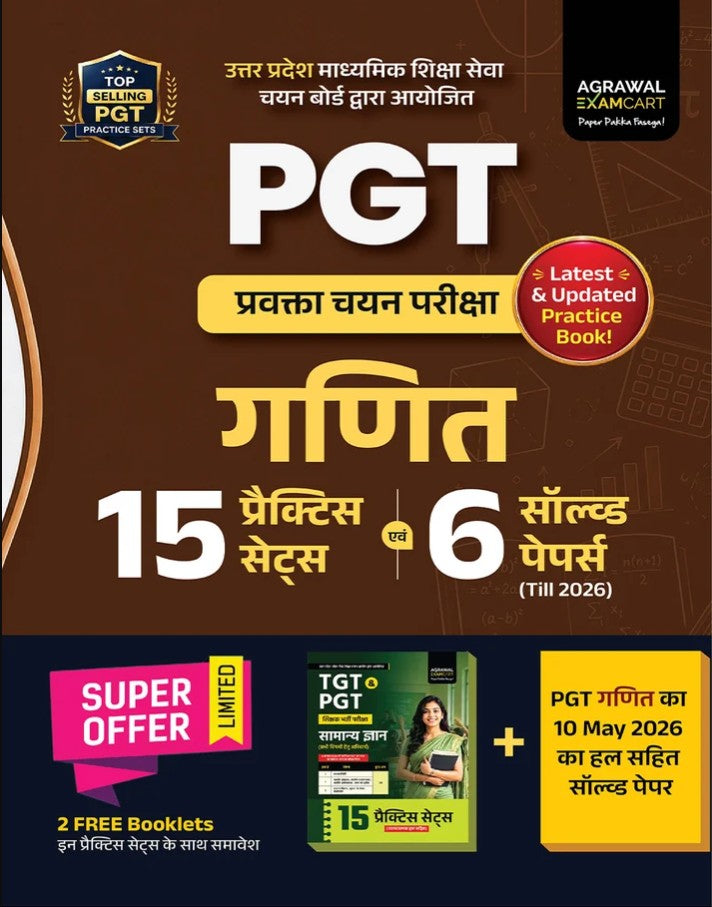 Examcart UP PGT Pravakta Chayan Pariksha Ganit Maths 15 Practice Sets and 6 Solved Papers Till 2026