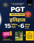 Examcart UP PGT Pravakta Chayan Pariksha Itihas History 15 Practice Sets and 6 Solved Papers Till 2026