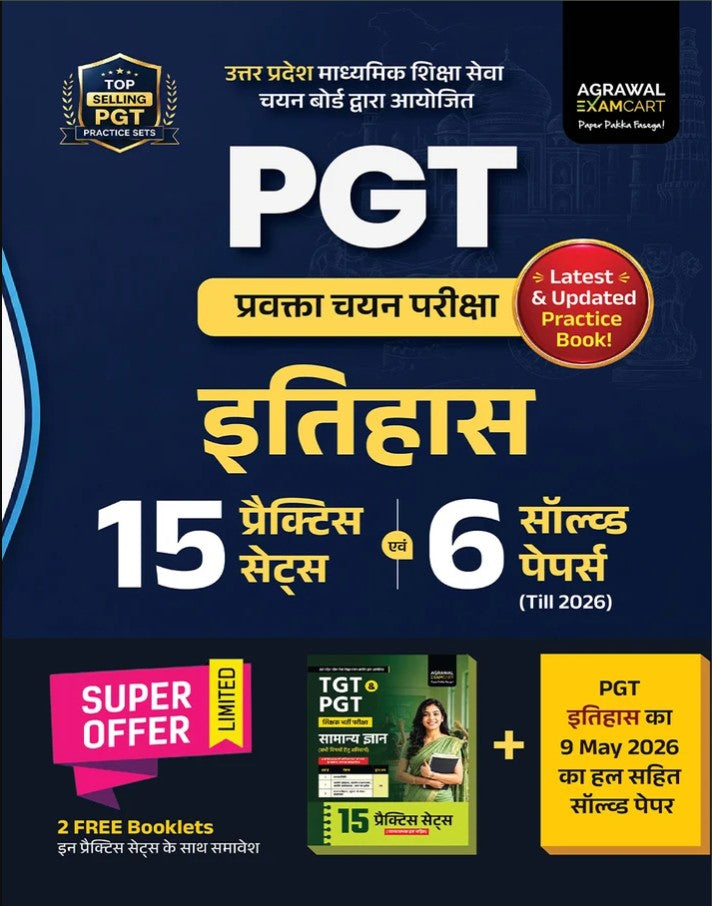 Examcart UP PGT Pravakta Chayan Pariksha Itihas History 15 Practice Sets and 6 Solved Papers Till 2026