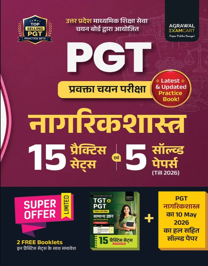 Examcart UP PGT Pravakta Chayan Pariksha Nagrikshastra Civics 15 Practice Sets and 5 Solved Papers Till 2026