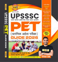 Exampur UPSSSC PET 2026 Complete Syllabus Theory and Practice Book by Vivek Sir Exam 