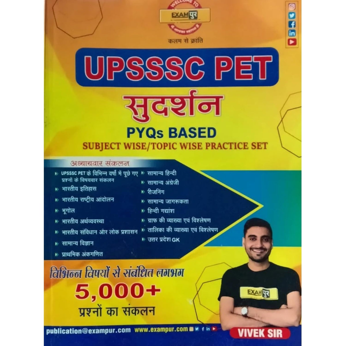 Exampur UPSSSC PET Sudarshan PYQs Based Practice Set Subjectwise and Topicwise 5000+ Questions By Vivek Sir