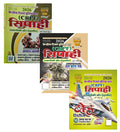 Ghatna Chakra CRPF 2026 Constable Technical and Tradesman Exam Guide and Solved Papers and Toh Series 10 Practice Sets Combo Set of 3 Books
