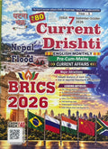 Ghatna Chakra Current Drishti English Monthly September October 2026 Release BRICS 2026