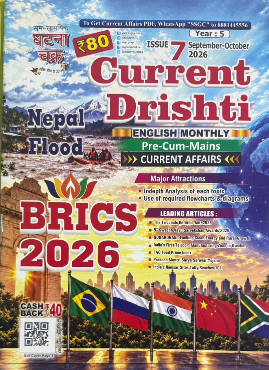 Ghatna Chakra Current Drishti English Monthly September October 2026 Release BRICS 2026