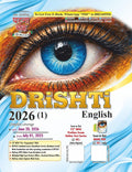 Ghatna Chakra Drishti 2026 1 English Medium Complete Coverage Upto 20 June 2026 From 1 July 2025