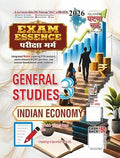 Ghatna Chakra Exam Essence General Studies Part 3 Indian Economy 2026 26145-C
