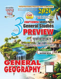 Ghatna Chakra General Geography General Studies Preview 2026 Purvavlokan Solved Papers Chapterwise English Medium Part 3