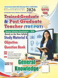 Ghatna Chakra TGT PGT Study Material and Objective Question Bank General Knowledge 2026 26162-O