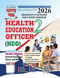 Ghatna Chakra UPPSC Health Education Officer HEO Social Science Part 2 2026 26158-O