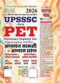 Ghatna Chakra UPSSSC PET 2026 Guide Adhyayan Samagri evam Abhyas Prashn Based on Latest Syllabus
