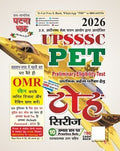 Ghatna Chakra UPSSSC PET 2026 Toh Series 10 Practice Sets 26125-L
