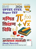 Ghatna Chakra UPTET CTET Super TET 2026 Exam Ganit Evam Shikshan Vidhi Study Material Book