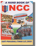 Kanti Prakashan A Hand Book of NCC Revised Edition 2026 English Medium By Major RC Misra and Sanjay Kumar Misra