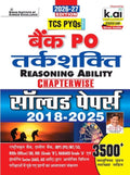 Kiran Bank PO Reasoning Chapterwise Solved Papers TCS PYQs 3500+ Objective Questions 2026 2027 Edition Ai Enabled Hindi Medium K 6099