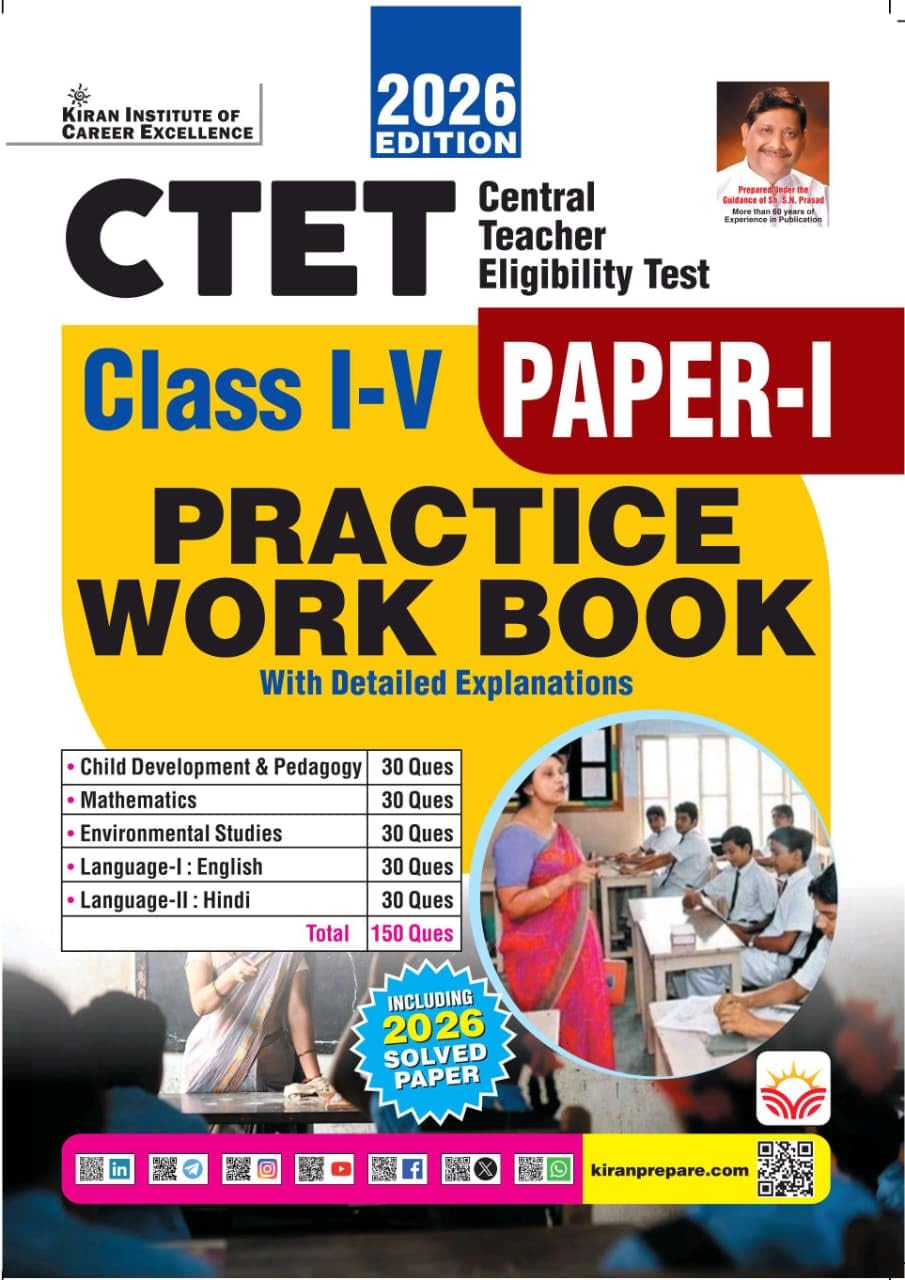 Kiran CTET 2026-2027 Paper-1 Class 1 to 5 Primary Level Teacher Exam Practice Work Book English Medium
