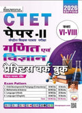 Kiran CTET Paper 2 Class 6 to 8 Mathematics and Science Practice Work Book 2026 Edition Hindi Medium K 6071