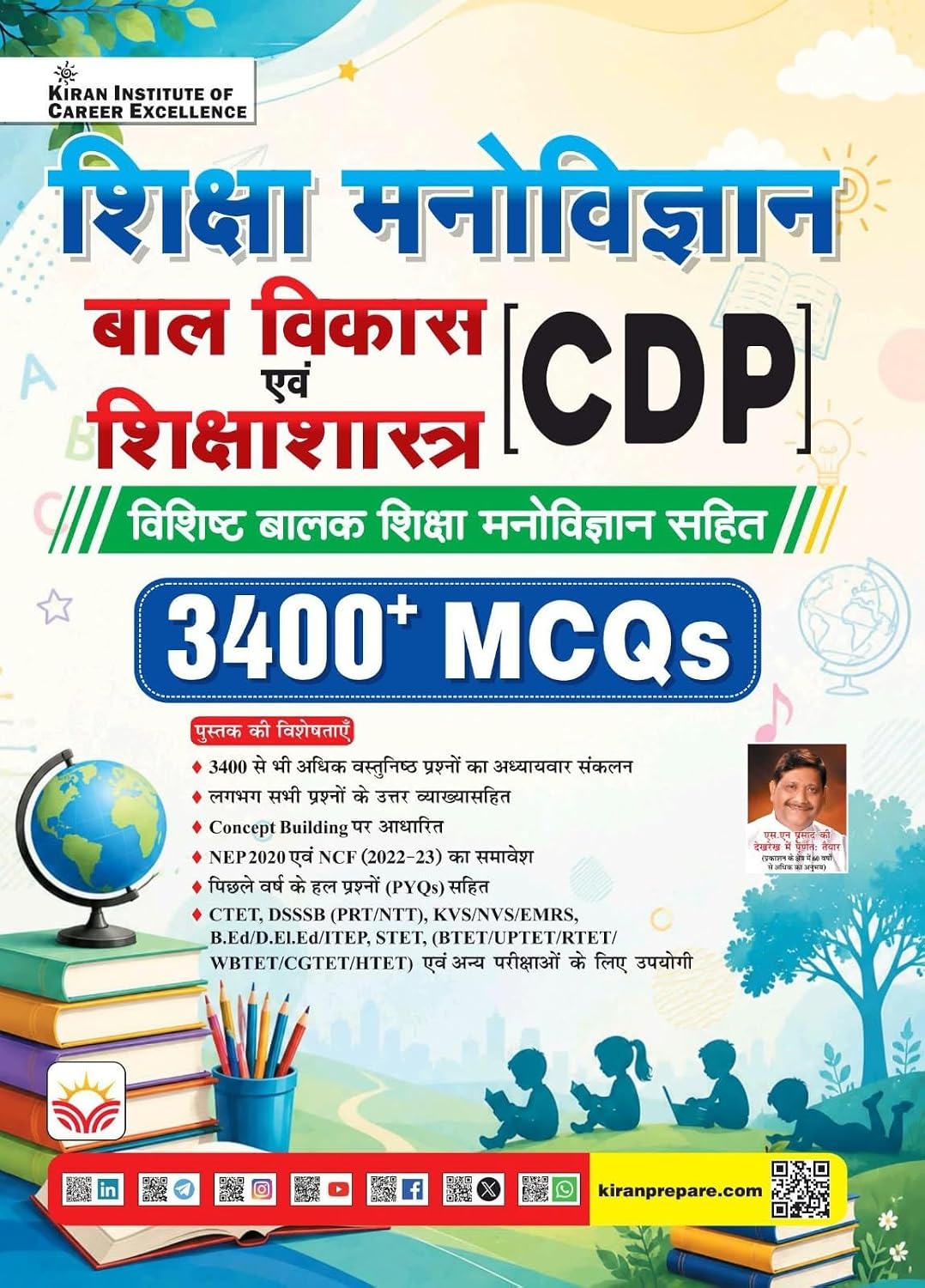 Title- Kiran Education Psychology CDP Bal Vikash and Shikshashastra 3400+ MCQs 2026 2027 Edition Hindi Medium K 6214