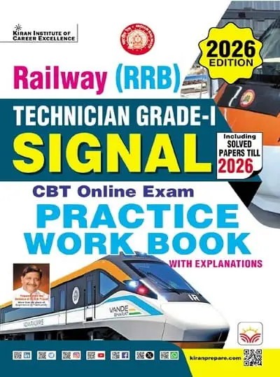Kiran Railway RRB Technician Grade 1 Signal CBT Online Exam Practice Work Book English Medium K 6039