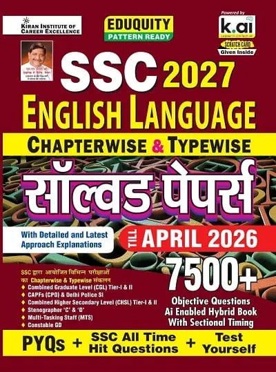 Kiran SSC 2027 English Language Chapterwise and Typewise PYQs Eduquity Pattern Ready with Smart Solutions PYQs + SSC All Time Hit and Test Yourself Total 7500+ Questions Hindi Medium K 6019