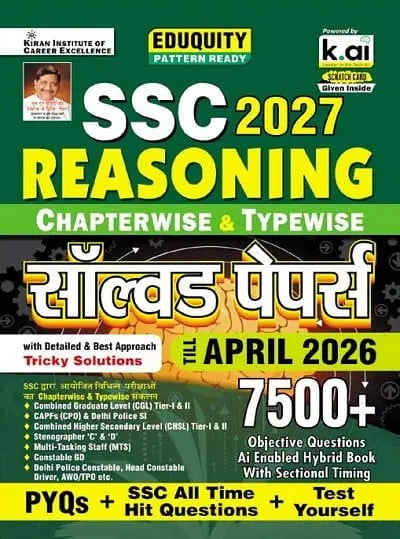 Kiran SSC 2027 Reasoning Chapterwise and Typewise PYQs Eduquity Pattern Ready with Latest Approach Explanations PYQs + SSC All Time Hit and Test Yourself Total 7500+ Questions Hindi Medium K 6017