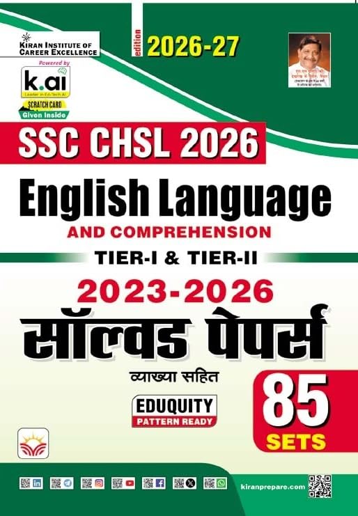 Kiran SSC CHSL English Language and Comprehension Tier 1 and Tier 2 Solved Papers 2026 2027 Edition Hindi Medium K 6225