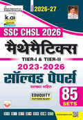 Kiran SSC CHSL Mathematics Tier 1 and Tier 2 Solved Papers Eduquity Pattern Ready 2026 2027 Edition Hindi Medium K 6229
