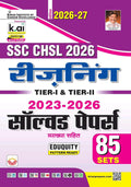 Kiran SSC CHSL Reasoning Tier 1 and Tier 2 Solved Papers Eduquity Pattern Ready 2026 2027 Edition Hindi Medium K 6231