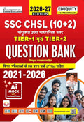 Kiran SSC CHSL Tier 1 and Tier 2 Question Bank 2021 to 2026 Eduquity Pattern Ready 2026 Edition Hindi Medium K 6223