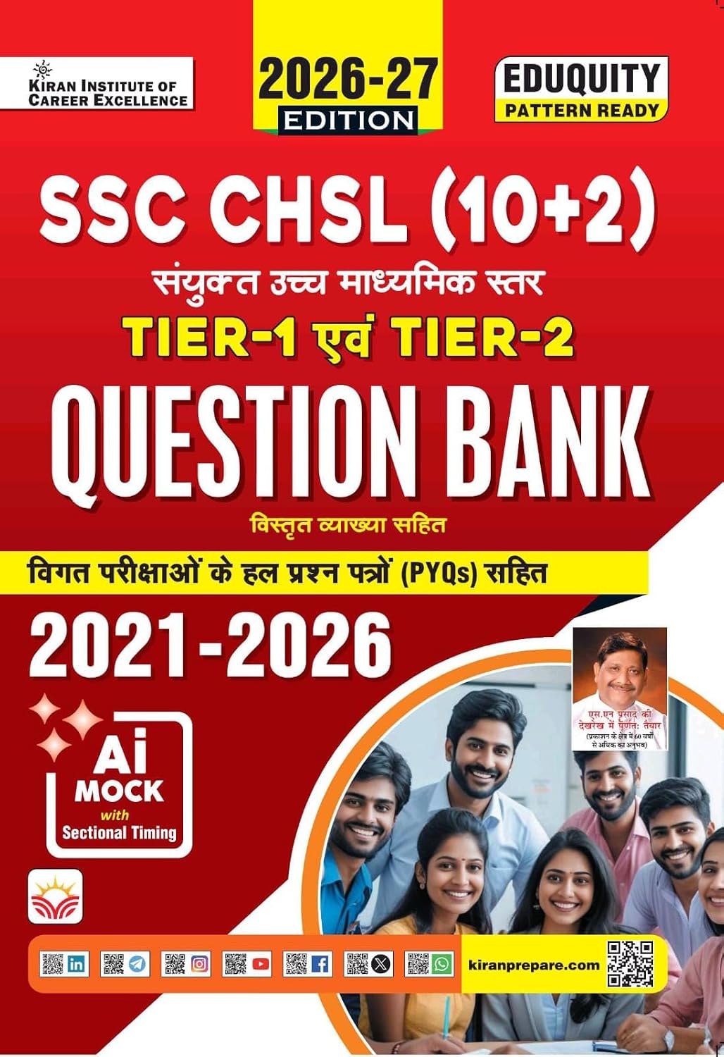 Kiran SSC CHSL Tier 1 and Tier 2 Question Bank 2021 to 2026 Eduquity Pattern Ready 2026 Edition Hindi Medium K 6223
