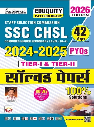 Kiran SSC CHSL Tier 1 and Tier 2 Solved Papers 2024 to 2025 PYQs 2026 Edition Eduquity Pattern Ready Hindi Medium K 5925 